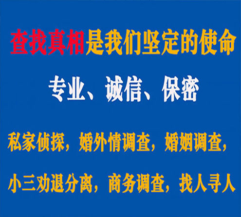 关于靖西汇探调查事务所